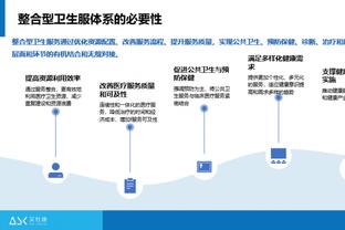 埃弗顿声明：英超目前处罚的财政周期和之前相似，这是规则缺陷